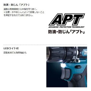 マキタ makita 18V 充電式ドライバド...の詳細画像4