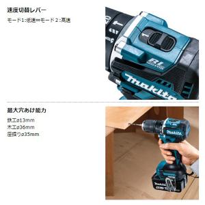 マキタ makita 18V 充電式ドライバド...の詳細画像5