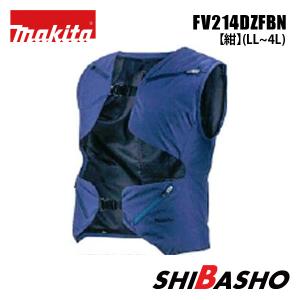 マキタ（makita） 充電式ファンベスト デニム調 FV215DZ 紺のみ サイズ