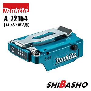マキタ（makita） 充電式ファンベスト FV221DZ FV221DZO グレー