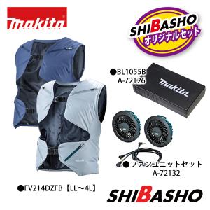 マキタ（makita） 充電式ファンベスト FV221DZ FV221DZO グレー