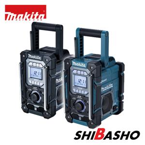 マキタ(makita) 充電機能付ラジオ MR300 / MR300B 【青/黒】【本体のみ】