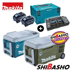 マキタ（makita） 充電式 保冷温庫 CW004GZ 青 CW004GZO オリーブ