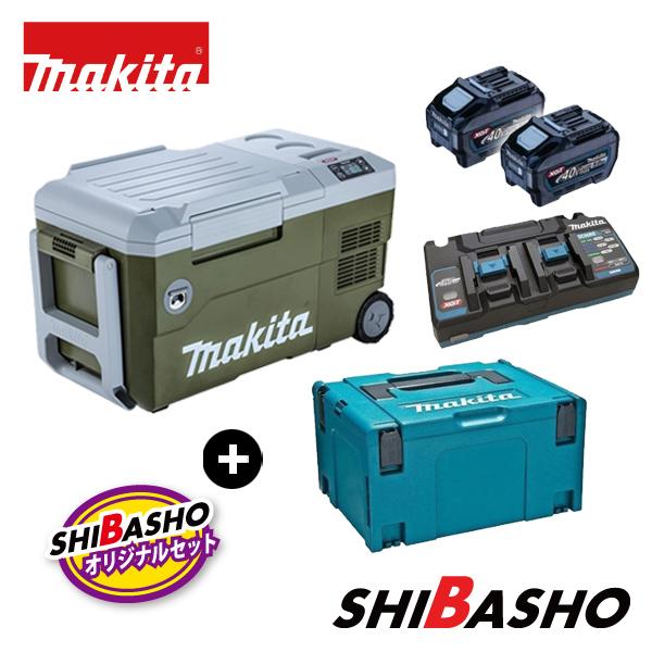 マキタ(makita) 40Vmax 充電式 保冷温庫 CW001GZ【青】 /  O【オリーブ】 ...