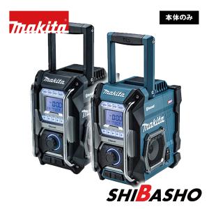 マキタ(makita) 40Vmax充電式ラジオMR002GZ/B【本体のみ】