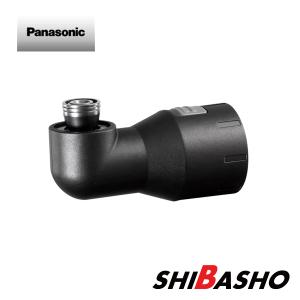Panasonic - パナソニック　シミ打ちアタッチメント　アングルアタッチメント パナソニック アングルアタッチメント EZ9HX501 Panasonic