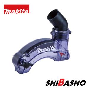 マキタ KS510D 511D KS512D 513D 防じん マルノコ 用 ダストカバー
