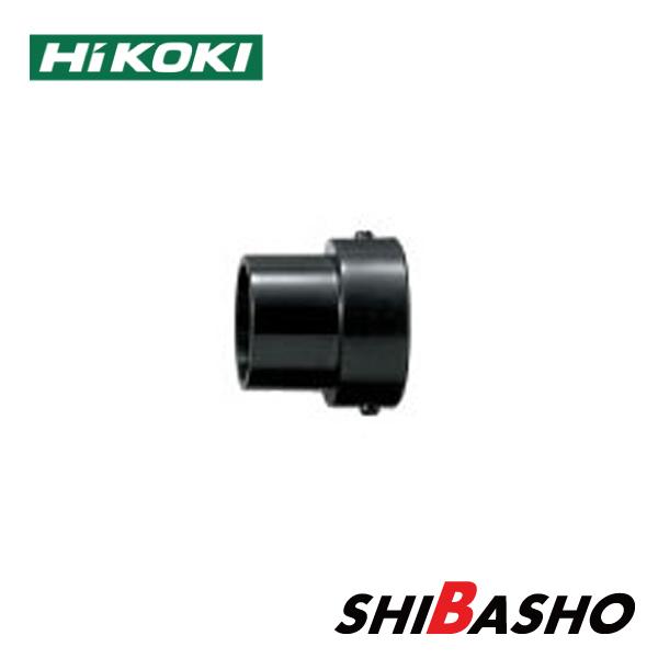 HiKOKI(ハイコーキ) 14.4V 18V 兼用 充電式 ブロワ RB18DC用ホースジョイント...