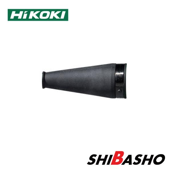 HiKOKI(ハイコーキ) 14.4V 18V 兼用 充電式 ブロワ RB18DC用ノズル組【No....