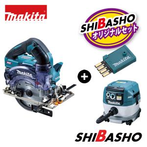 マキタ（makita） 125mm充電式防じんマルノコ KS514DRGX バッテリ
