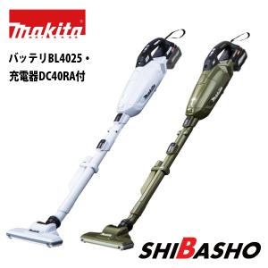 マキタ（makita） makita 40Vmax充電式クリーナ CL004GZG ライトブルー
