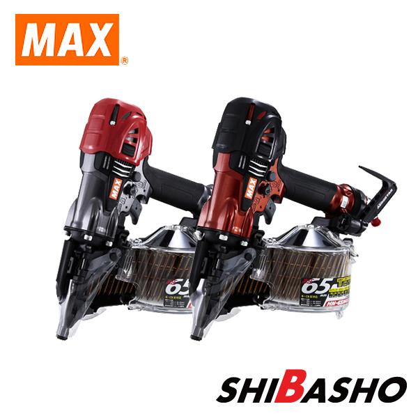 MAX マックス 65mm 高圧コイルネイラ HN-65N4(D)-G クールグレー -R マイスタ...