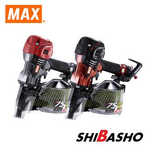 マックス（MAX） 高圧コイルネイラ HN-75N4(D)-G クールグレー 釘打機