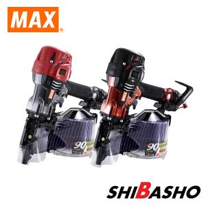 マックス（MAX） HN-90N6(D) サンドベージュ 限定カラー 高圧