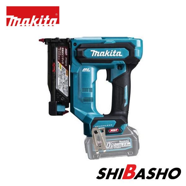 マキタ makita 40Vmax 充電式ピンタッカ PT001GZK 本体 ケースのみ