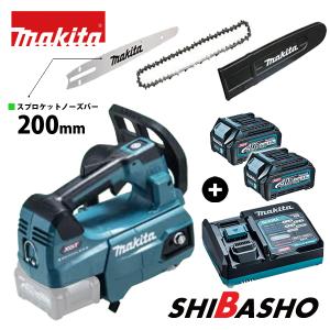 マキタ（makita） 【メール便260円・レターパック370円選択可】マキタ 