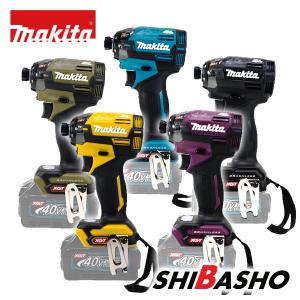 マキタ makita 40Vmax充電式インパクトドライバ TD002GRDX 青 マキタ makita 40Vmax充電式インパクトドライバ TD002GRDX 青