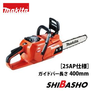 マキタ（makita） 40Vmax 400mm 充電式チェンソー MUC018GZR3 赤