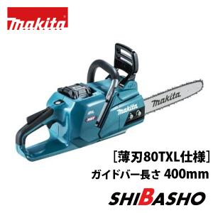 マキタ 電動式チェンソー
M504
100V

350mm MUC400D 充電式チェンソー 400mm 18V×2 マキタ | 道具屋オンライン