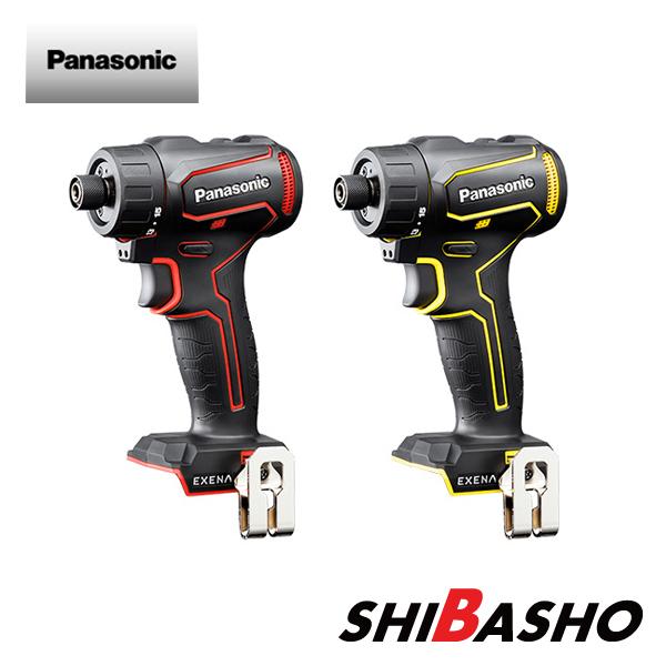 パナソニック panasonic 10.8V充電ドリルドライバーEZ1D32X  赤 黄 本体のみ