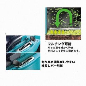 マキタ makita 18V充電式芝刈機 ML...の詳細画像2