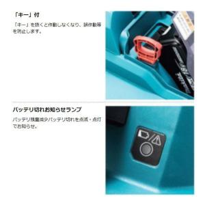 マキタ makita 18V充電式芝刈機 ML...の詳細画像4
