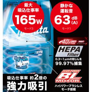マキタ makita 40Vmax 背負い集じ...の詳細画像2