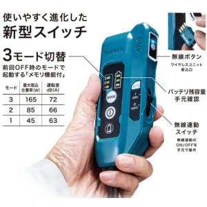 マキタ makita 40Vmax 背負い集じ...の詳細画像4
