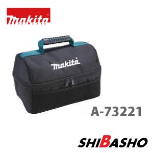 マキタ(makita) 保温・保冷バッグ A-73221