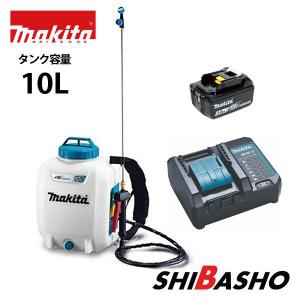 マキタ(makita) 18V 充電式 噴霧器 10L MUS108DWF バッテリBL1830B、充電器DC18WC付