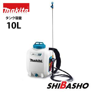 丸山 MSC1-104L シャトルスプレーカ ハウス散布機 丸山製作所 シャトルスプレーカ MSC1-104L-1 充電式ハウス散布機