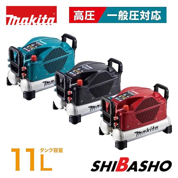 マキタ(makita) タンク容量11L 一般・高圧 エアコンプレッサ AC500XL 青 / XL...