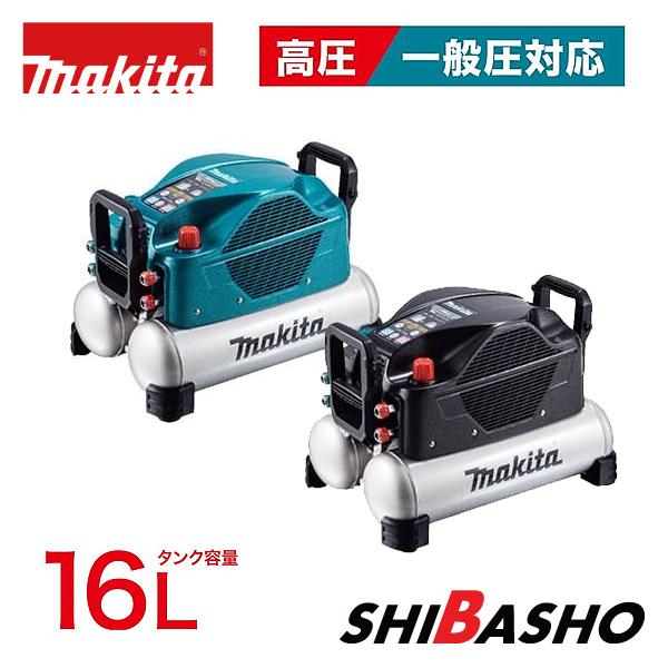 マキタ(makita) タンク容量16L 一般・高圧 エアコンプレッサ AC500XG青 / XGB...