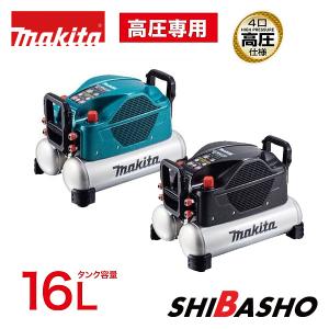 マキタ（makita） タンク容量16L 一般 高圧 エアコンプレッサ AC500XG