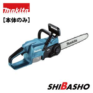 マキタ（makita） MUH503SDGX 18V充電式 500mm片刃式 ヘッジトリマ