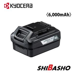 KYOCERA（京セラ） 電池パック B-1815LA 1500mAh 64000701 : 柴商