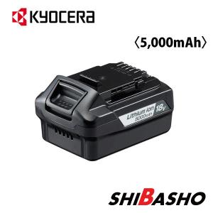 充電パック KYOCERA 京セラ kyocera 電池パック B-1815LA 1500mAh 64000701