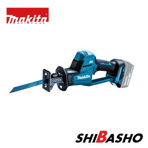 マキタ（makita） シュー レシプロソー部品 JR3050T JR3070CT JR182D用 