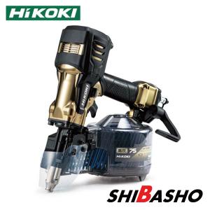 HiKOKI ハイコーキ高圧ロール釘打機 NV75HRA (N)パワー切替機構なし
