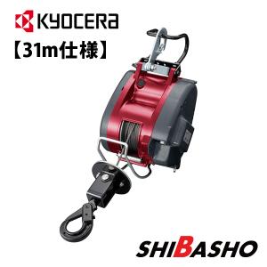 TKK ベビーウインチ 60kg 20m ( TK62 ) トーヨーコーケン(株 TKK ベビーウインチ 60kg 20m ( TK62 ) トーヨーコーケン(株