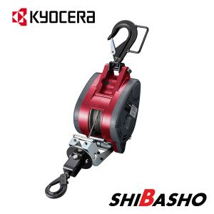 リョービ 京セラ リモコンウインチ AWI62RC(最大吊揚荷重60kg リョービ 京セラ リモコンウインチ AWI62RC(最大吊揚荷重60kg