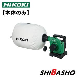 マキタ（makita） ☆台数限定特価☆マキタ 集じん機 ＜M442＞ 電源