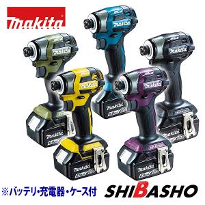 マキタ(makita) 18V充電式インパクトドライバ TD173DRGX [青][黒][オリーブ][イエロー][紫]【BL1860B×２本/DC18RF/ケース付】