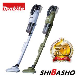 マキタ(makita) 18V 充電式クリーナ［サイクロン一体式］ CL286FDZW/O【本体のみ】｜DIY・電動工具・大工道具の柴商SHIBASHO