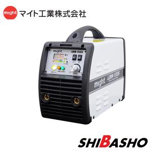 マイト工業 (might) リチウムイオンバッテリー溶接機 LBW-155Sの商品画像