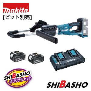 makita マキタ アースオーガ DG002G ビット付き 40V 充電式 コードレス 【店頭引取限定】 DG002G | 株式会社マキタ