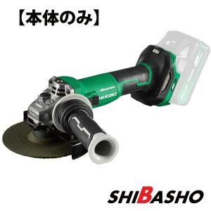 hikoki  バッテリーとグラインダー Amazon | アルチザンツール【日本ブランド】充電式グラインダー