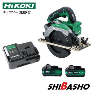 HiKOKI（ハイコーキ） 165mm コードレス 丸ノコ C3606DB (2XPSZ