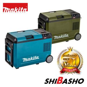 マキタ(makita) 充電式 保冷温庫 CW0...の商品画像