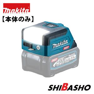 マキタ（makita） makita 18V 14.4V充電式ワークライト ML817 本体のみ